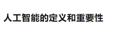 长征-娱乐投资有限公司